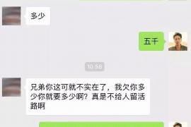 梁山讨债公司如何把握上门催款的时机